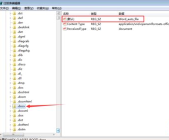 win7系统右键新建excel不见了如何处理