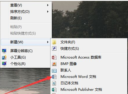 win7系统右键新建excel不见了如何处理