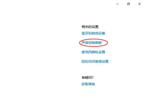 Win10系统查看声卡ID的方法