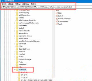 Win10系统用户文件夹名称怎么更改