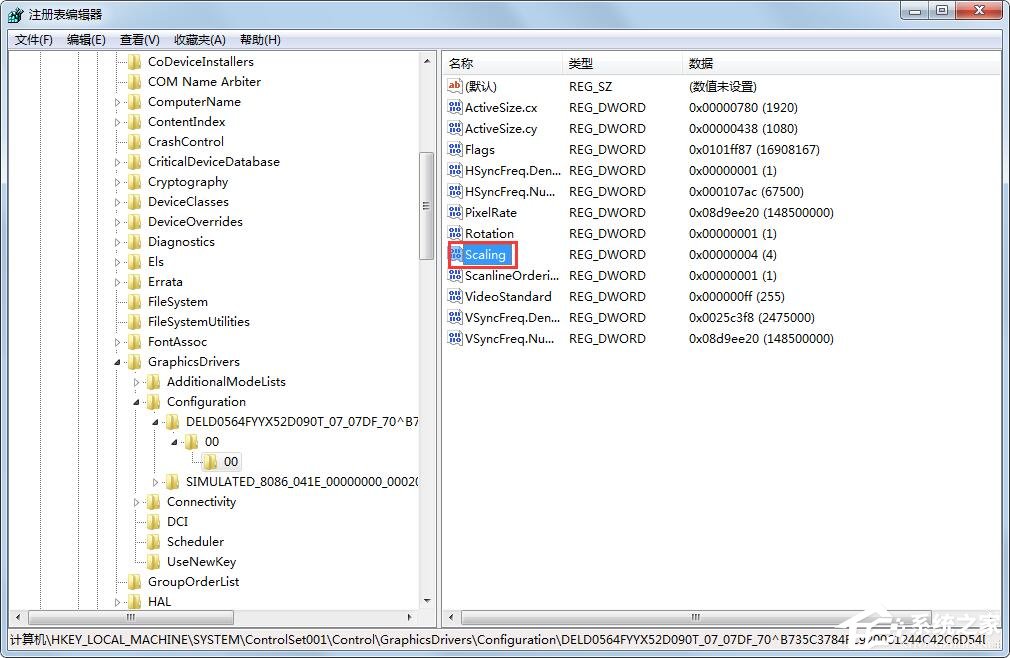 Win7系统玩英雄联盟画面显示不全怎么办