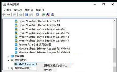 Win10系统老是蓝屏自动重启的解决方法