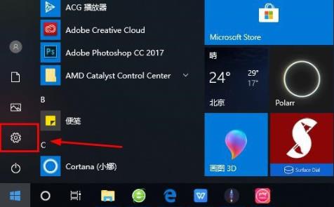 win10系统microsoft账户登陆的方法