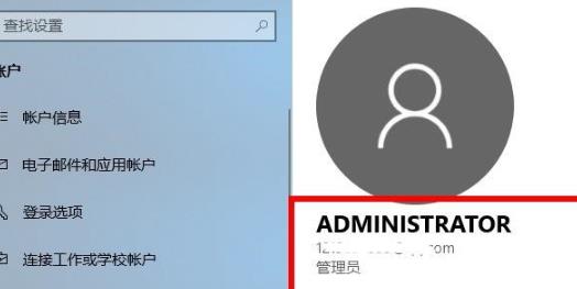 win10系统microsoft账户登陆的方法