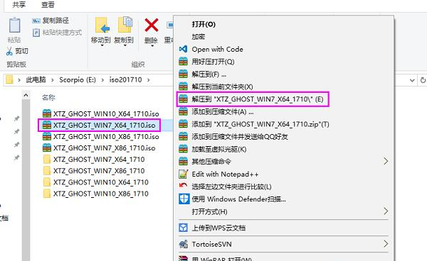 win7系统电脑变卡重装系统教程