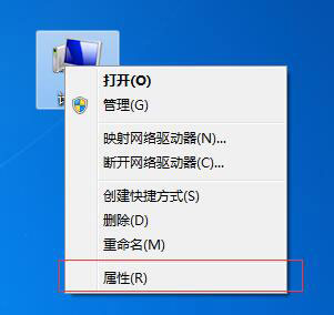 Win7系统设置虚拟内存的方法