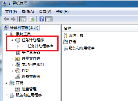 怎么取消win7系统电脑晚上自动开机