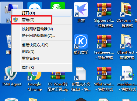 怎么取消win7系统电脑晚上自动开机