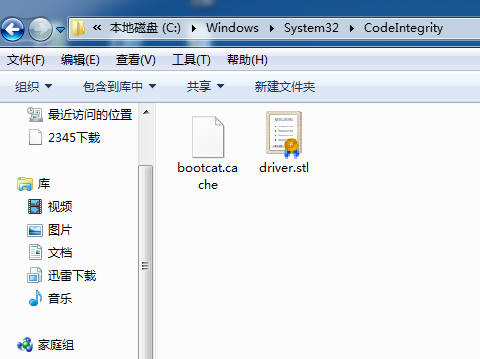 Win7旗舰版系统打补丁的时候出现蓝屏怎么办