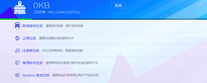 Win7旗舰版电脑启动慢怎么办