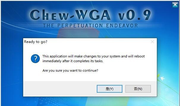 激活Win7提示不支持的启动引导分区怎么解决