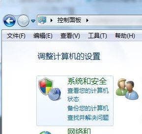 win7系统转移临时文件位置的办法