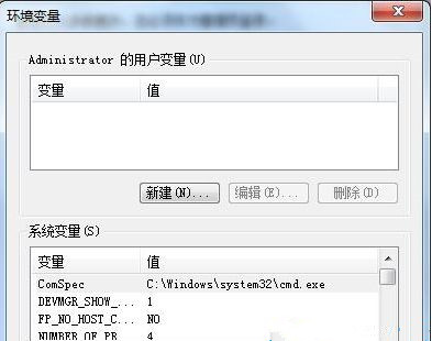 win7系统转移临时文件位置的办法