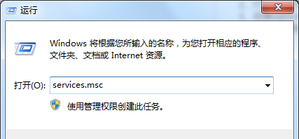 Win7系统帮助和支持窗口一直弹出的解决教程