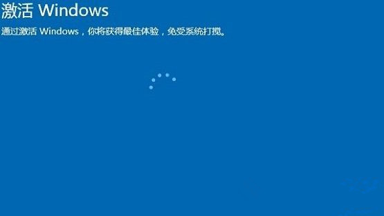 Win10更换主板之后怎么激活系统