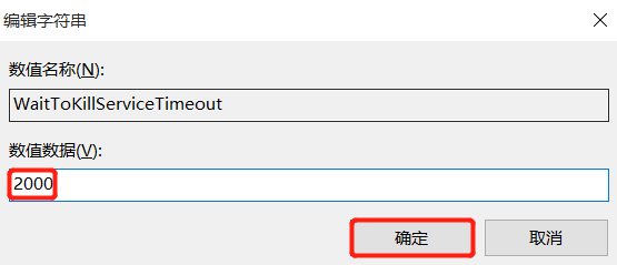 Win10ϵͳԹػ̫ô(6)
