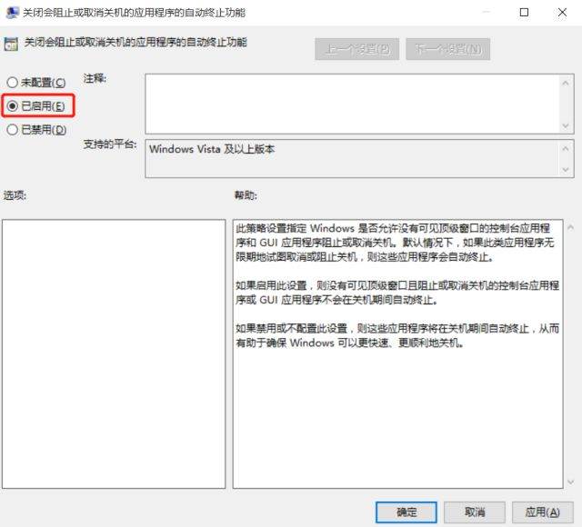 Win10ϵͳԹػ̫ô(3)
