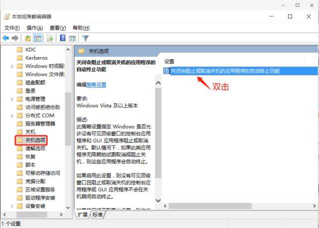 Win10ϵͳԹػ̫ô(2)