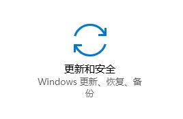 Win10系统如何卸载已安装补丁