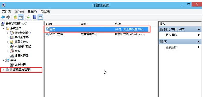 Win10电脑音频服务未响应怎么办
