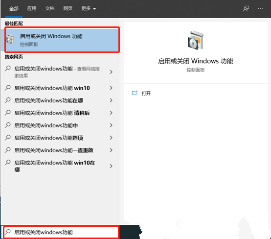 Win10玩游戏提示d3dx9_XXX.DLL缺失怎么办