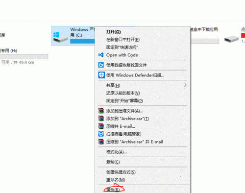 win10系统清理电脑缓存的详细操作方法