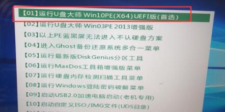 Win10出现错误代码0xc000007b的解决方法