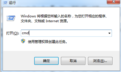 Win7应用程序无法正常启动0xc0000005怎么办