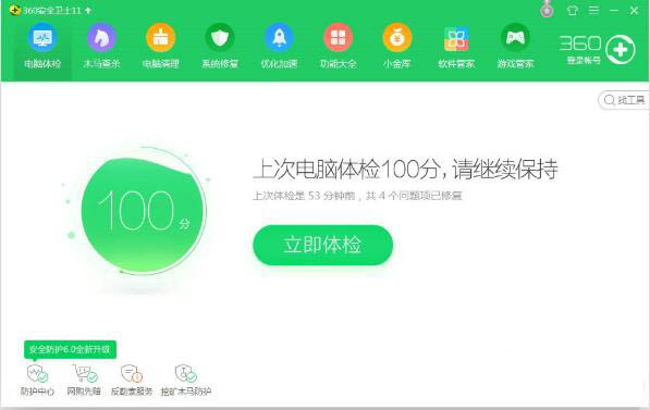 Win7提示Windows延缓写入失败怎么处理