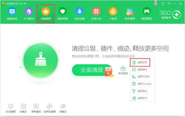 Win7提示Windows延缓写入失败怎么处理