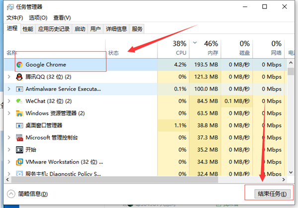 Win10系统进程太多的优化教程