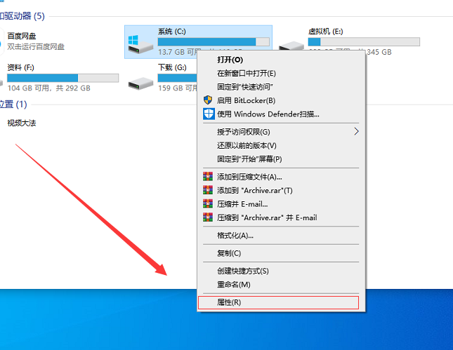 Win10系统进程太多的优化教程
