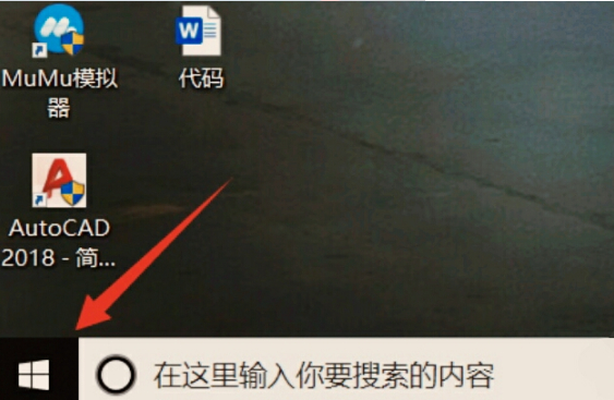 联想Win10电脑开机一直显示lenovo进不了系统的解决方法