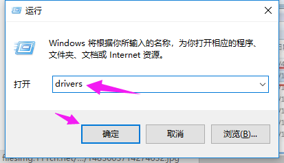 Win7旗舰版系统hosts文件位置的查找方法