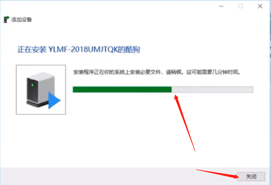 Win7旗舰版系统怎么添加扫描仪