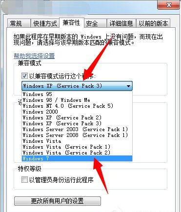 win7弹出“配色方案已更改为Windows7 Basic”怎么办
