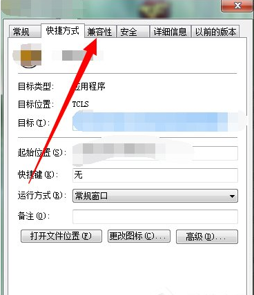 win7弹出“配色方案已更改为Windows7 Basic”怎么办