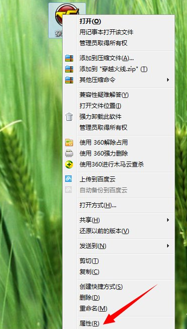 win7弹出“配色方案已更改为Windows7 Basic”怎么办