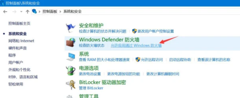 百度网盘登录显示“登录失败网络异常”怎么办