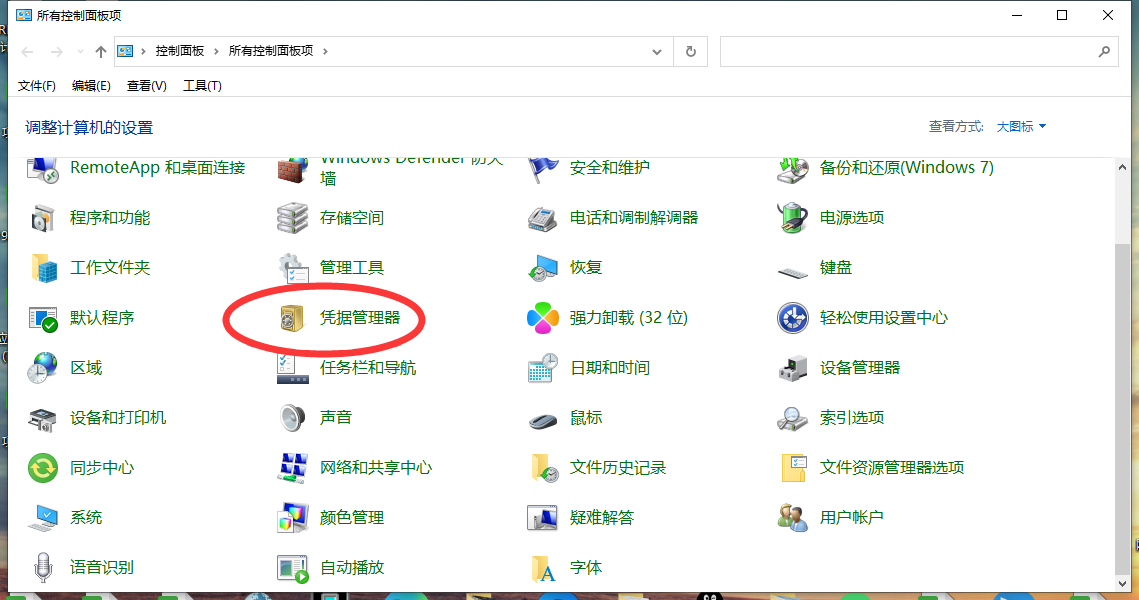 win7连接网络共享打印机显示0x00000bcb无法连接怎么办