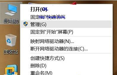 Win10系统电脑查看开机用时的方法