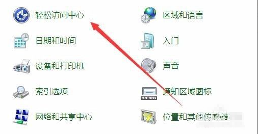 win7系统电脑桌面黑了没背景怎么解决