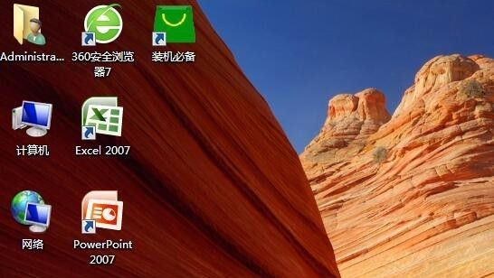 win7系统电脑桌面黑了没背景怎么解决