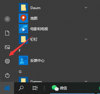 Win10字体太小怎么调整