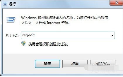 win7系统禁止某些开机启动项的设置方法