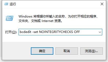 Win10电脑valorant游戏无法启动的解决方法