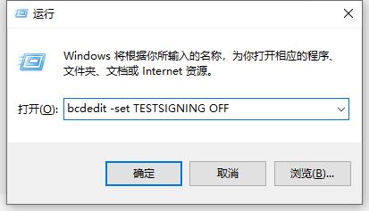 Win10电脑valorant游戏无法启动的解决方法