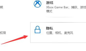 Win10麦克风显示这个设备正常但没声音的解决教程
