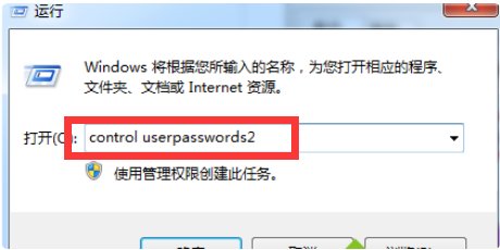 win7电脑卡一直正在启动windows处怎么解决