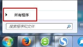 win7系统ie浏览器图标删了怎么恢复